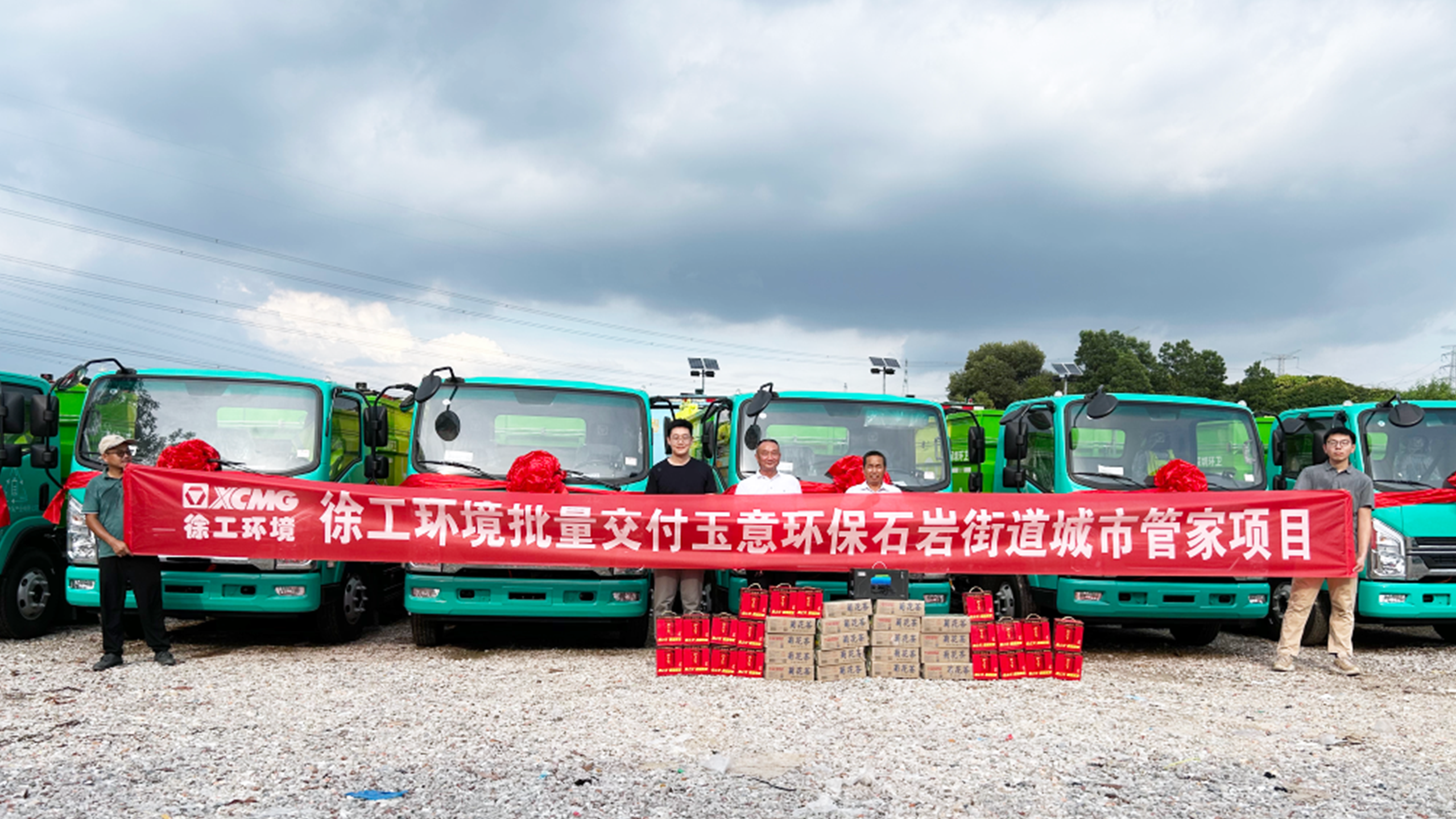 助力垃圾分類轉運！徐工新能源環衛車再次交付鵬城！